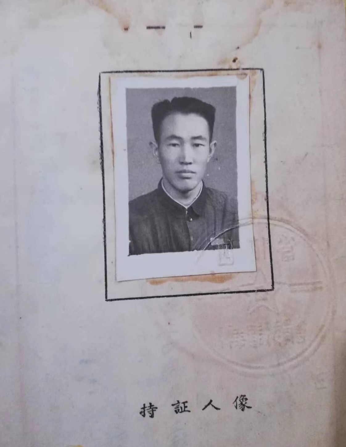 War Veteran